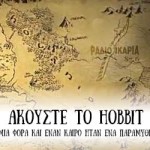 hobbit-banner