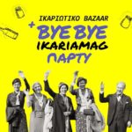 byebye-ikariamag