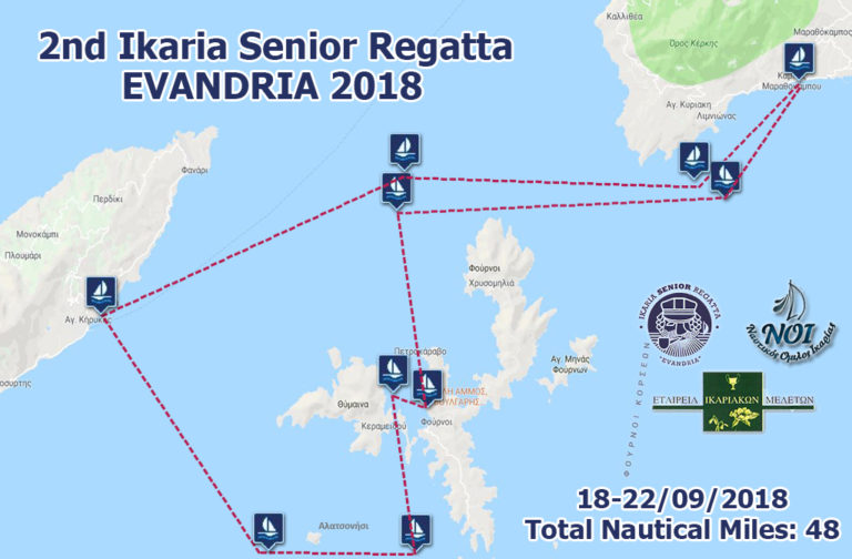 2nd Ikarian Senior Regatta από τις 18 μέχρι και τις 22 Σεπτεμβρίου