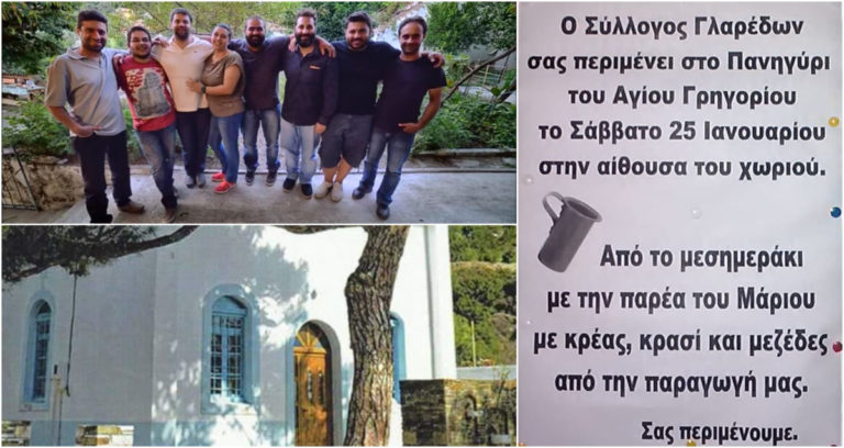 Πανηγύρι Αγίου Γρηγορίου στο Γλαρέδο με την παρέα του Μάριου