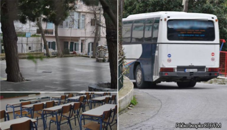 Ανακοίνωση του Συλλόγου γονέων & κηδεμόνων δημοτικού σχολείου Ευδήλου (14/10/2020)