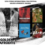 Cyprus International Film Festival (1)