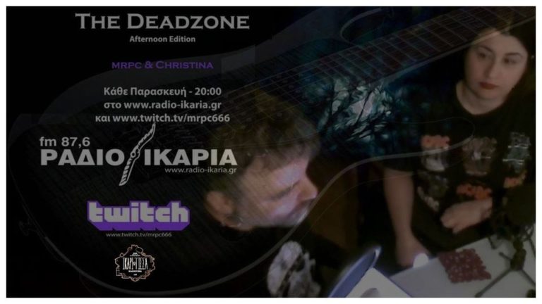 Κάθε Παρασκευή στις 8 το βράδυ η εκπομπή “The Deadzone” στη συχνότητά μας