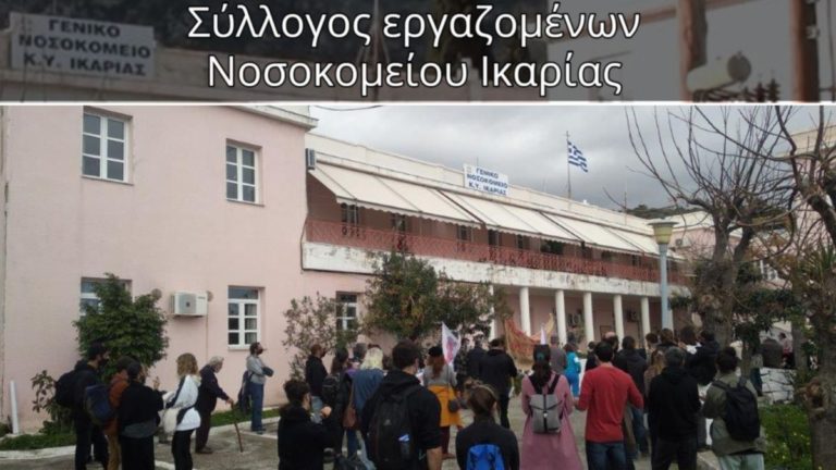 Κλιμάκωση των κινητοποιήσεων με απόφαση της γενικής συνέλευσης του ΣΕΝΙ