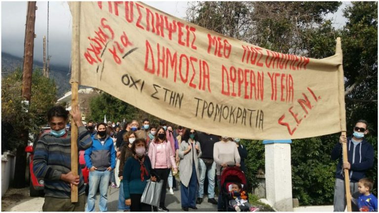 ΣΕΝΙ: Πρωτομαγιάτικη συγκέντρωση 6 Μάη, στις 12 μ.μ. πλατεία Αγίου Κηρύκου