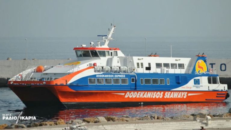 Κάθε Δευτέρα και Τετάρτη το Dodekanisos Express θα προσεγγίζει τον Άγιο Κήρυκο