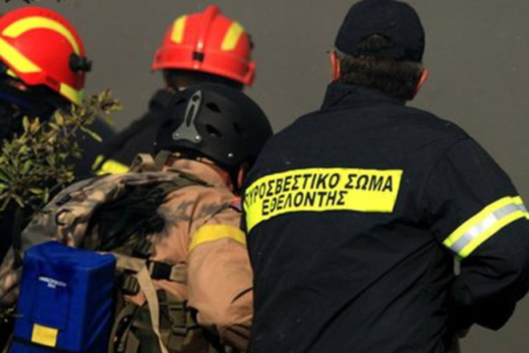 Έναρξη διαδικασιών για την απόκτηση της ιδιότητας Εθελοντή Πυροσβέστη