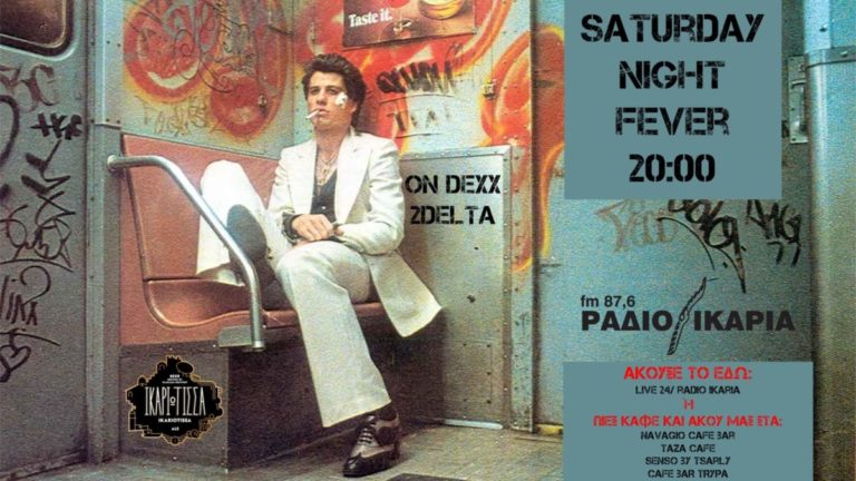 Κάθε Σάββατο 20:00 το “Saturday Night Fever” στο Ράδιο Ικαρία 87,6 Fm και στη νυχτερινή ζωή του νησιού