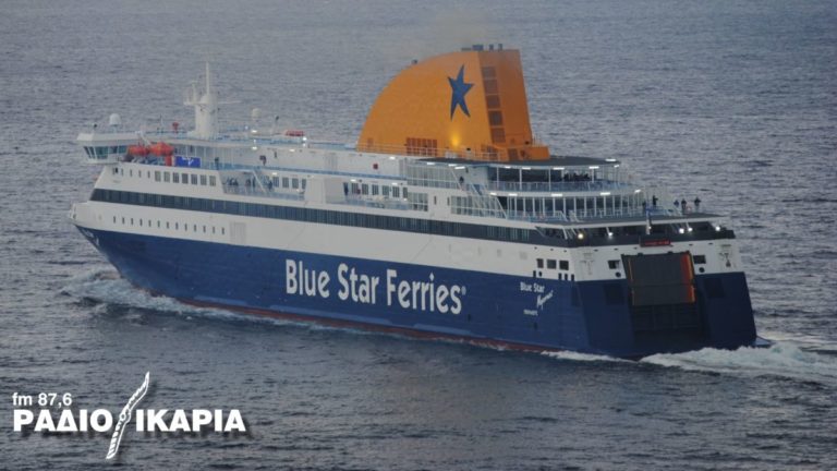 Tροποποιούνται τα δρομολόγια του Blue Star Myconos λόγω δυσμενών καιρικών συνθηκών