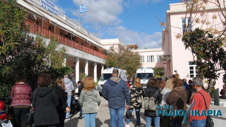 Βίντεο ρεπορτάζ και φωτογραφίες από τη συγκέντρωση του ΣΕΝΙ στο νοσοκομείο