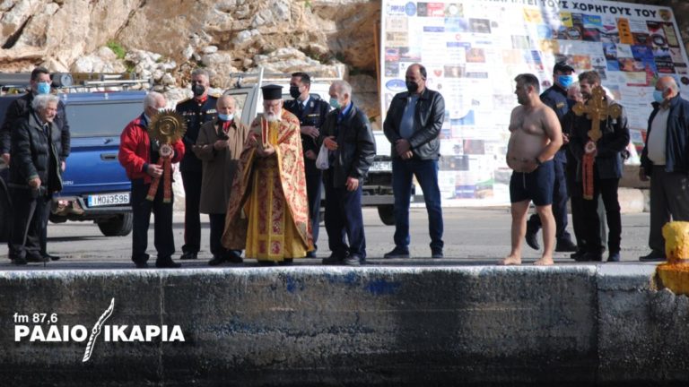 Με μέτρα προστασίας πραγματοποιήθηκε ο εορτασμός των Θεοφανείων στο νησί