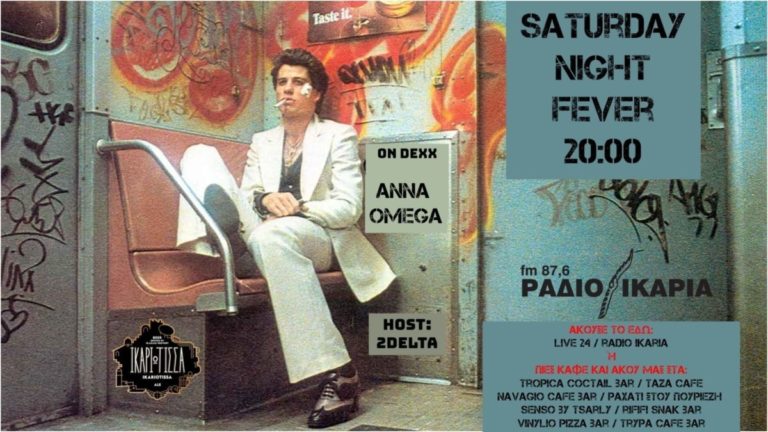 Σάββατο 20:00 το “Saturday Night Fever” στους 87,6 Fm & στη νυχτερινή ζωή του νησιού