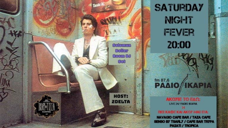 Σάββατο 20:00 το “Saturday Night Fever” στους 87,6 Fm & στη νυχτερινή ζωή του νησιού