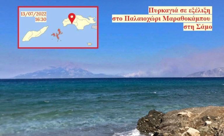 Live ενημέρωση: Πυρκαγιά σε εξέλιξη στο Παλαιοχώρι Σάμου & πτώση ελικοπτέρου