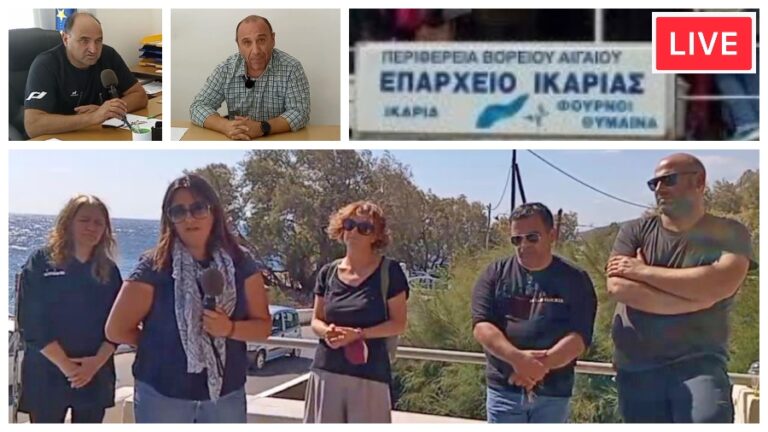 Για τις μεταφορές μαθητών & τη λειτουργία σχολείων από τη σημερινή κινητοποίηση στο Επαρχείο