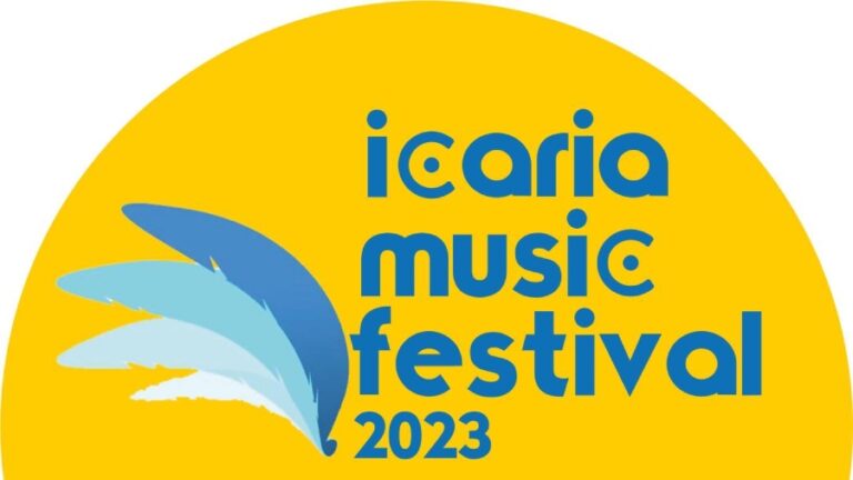 Οι Members of Dance παρουσιάζουν το νέο πρόγραμμα του Icaria Music Festival 2023