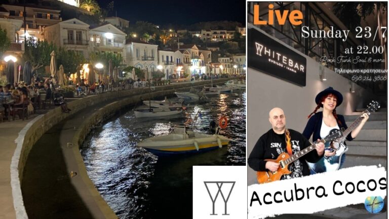 Οι Accubra Cocos Live στο White bar Ευδήλου, Κυριακή 23 Ιουλίου στις 10 το βράδυ