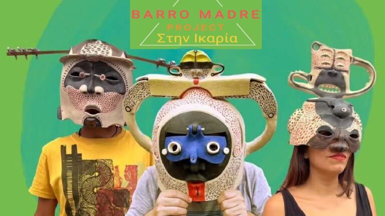 «Barro Madre Project» στο Αμπάρα μπαρ στον Εύδηλο την Παρασκευή 27 Οκτωβρίου