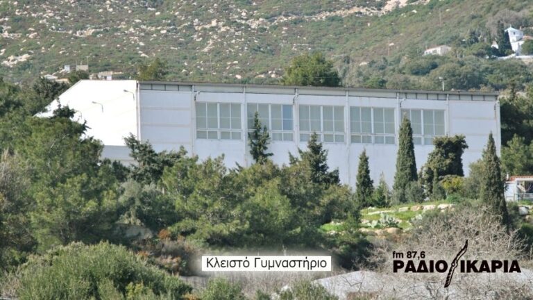 Κοπή πίτας και αγωνιστικός απολογισμός του ΠΑΣ Ίκαρος το Σάββατο 24 Φεβρουαρίου