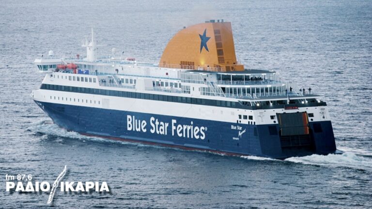 Ανεκτέλεστο το δρομολόγιο του Blue Star Myconos λόγω απαγόρευσης απόπλου