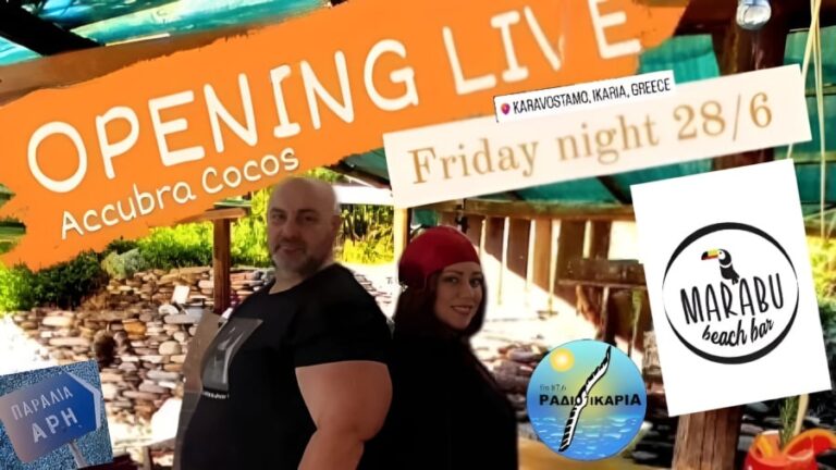 Opening live στο beach bar Marabu στην παραλία του Άρη ποταμού με τους Accubra Cocos