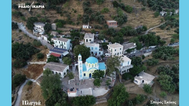 Πολλά γίνονται στο φετινό Φεστιβάλ “Κάτι γίνεται…”  στην Πλαγιά από τον Σύλλογο του χωριού