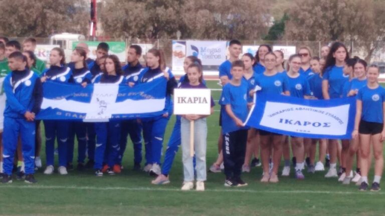 Αποδόσεις των αθλητών και αθλητριών μας στους 35ους Αιγαιοπελαγίτικους Αγώνες Στίβου