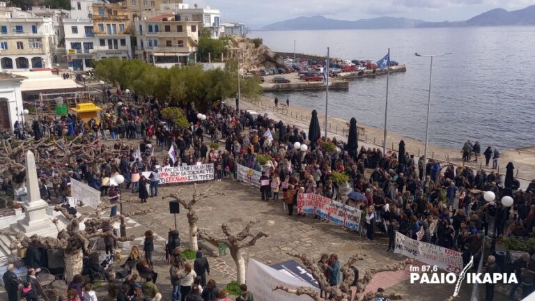 Μαζική απεργιακή συγκέντρωση στον Άγιο Κήρυκο για την τραγωδία των Τεμπών